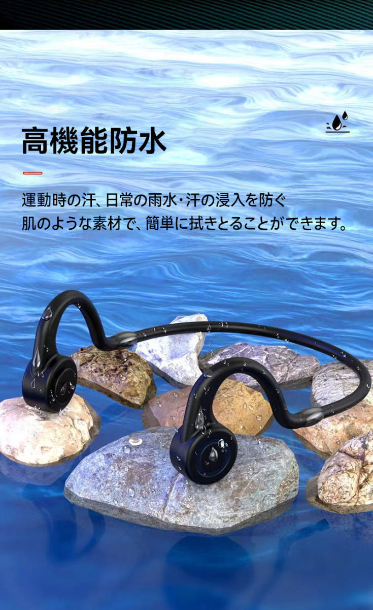 (A) 最新 空気伝導 ワイヤレス イヤホン bluetooth 5.2 スポーツ 防水 形状記憶_画像6