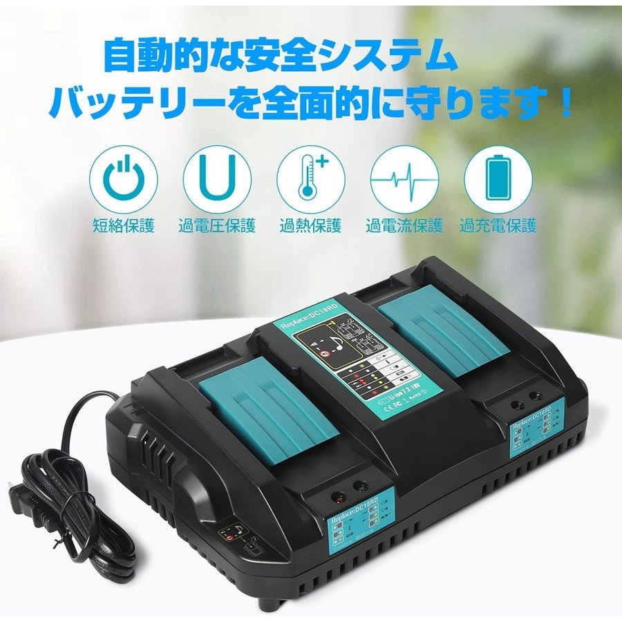 (A) マキタ 互換 DC18RD + BL1860B (1台と2個) 　２口充電器+バッテリー セット 残量表示付き_画像6