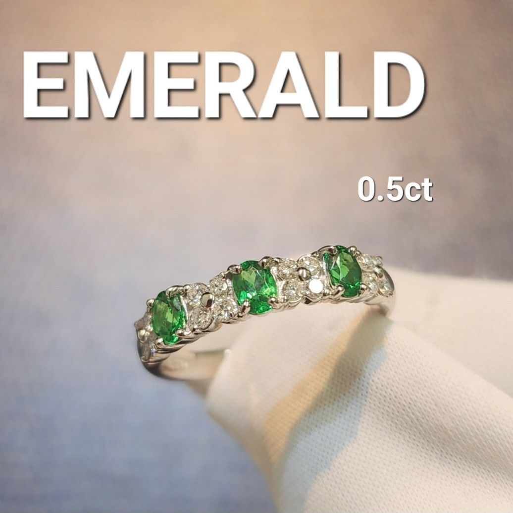 EMERALD エメラルド 0.5ct pt900 指輪 リング ジュエリー