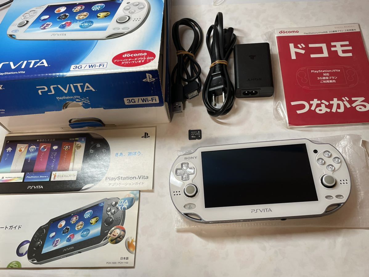 PS Vita PCH-1100 ホワイト