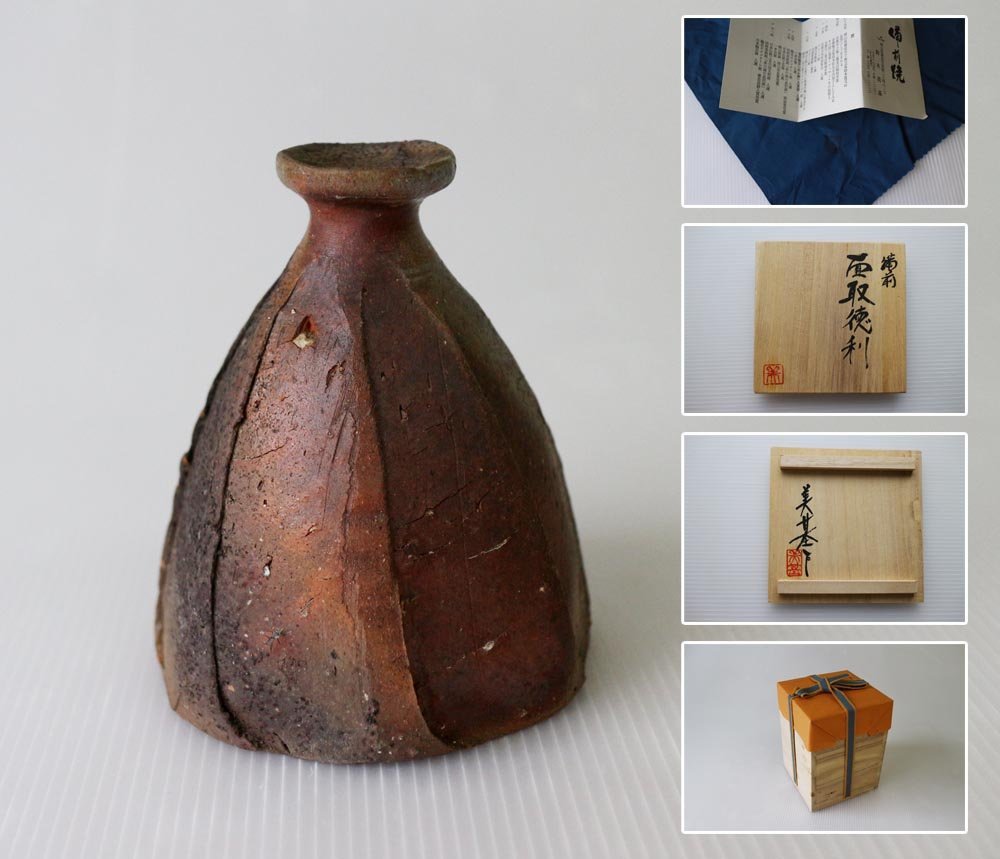  Bizen . Suzuki beautiful basis chamfering sake bottle also box sake cup and bottle .. Suzuki yellow .. Suzuki yellow .[F757]