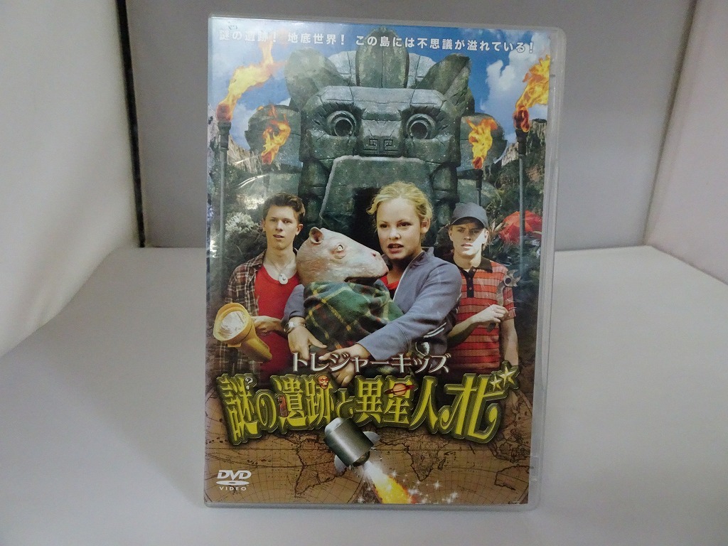 UD336★DVD トレジャーキッズ 謎の遺跡と異星人オビ レンタル落ち 盤面良好 ケース・ジャケット付き_画像1