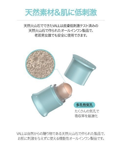 [ free shipping ] new goods *VALL* rotation ....... paper oil .. ball blue face ball tekali prevention Korea cosme oil taking . wool hole care bar 