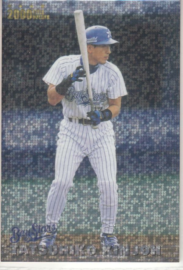 カルビープロ野球カード　2001年　T-03金城龍彦　横浜　インサートカード　タイトル_画像1
