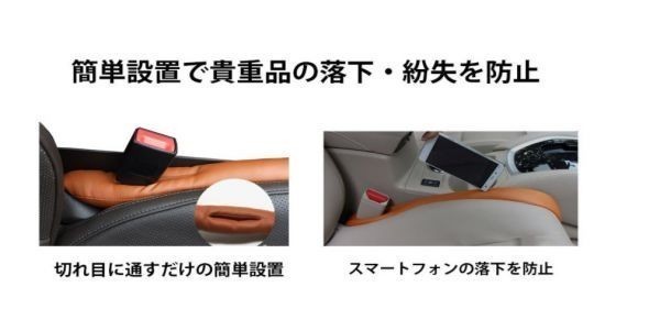 スネークヘッド 型 シート パッド スペーサー 2本セット 車内 隙間 埋める クッション E418 ブラック_画像3