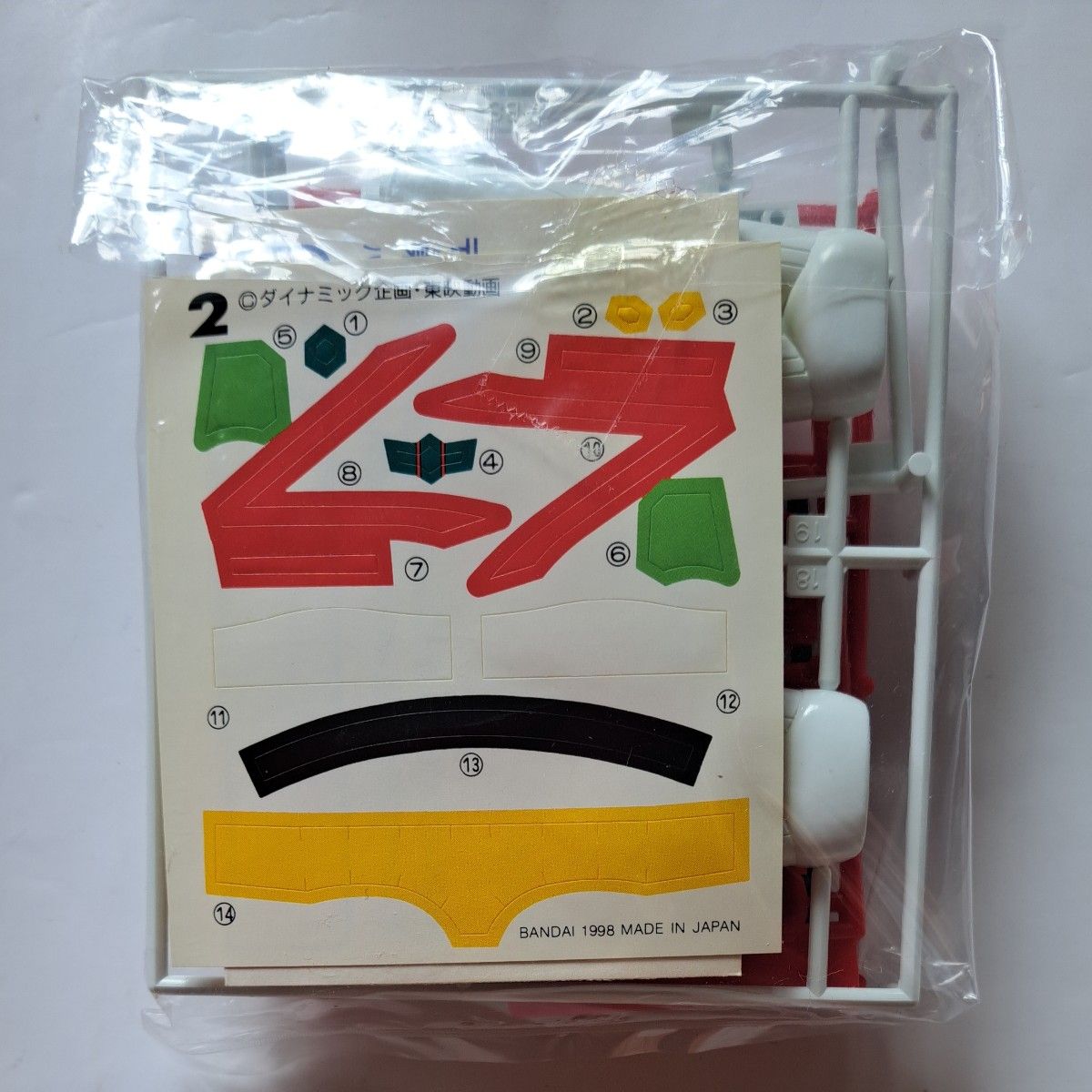 ザ・スーパーロボット 3個セット マジンガーZ ゲッターロボ コン ザ・スーパーロボット 3個セット マジンガーZ ゲッターロボ コン