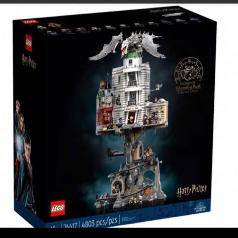 LEGO レゴ レゴハリーポッター 76417 グリンゴッツ|PayPayフリマ