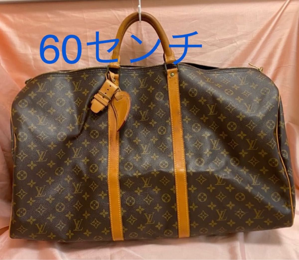 ルイヴィトン LOUIS VUITTON キーポル モノグラム ボストンバック　大型　ボストン　60センチくらい　トラベル　旅行