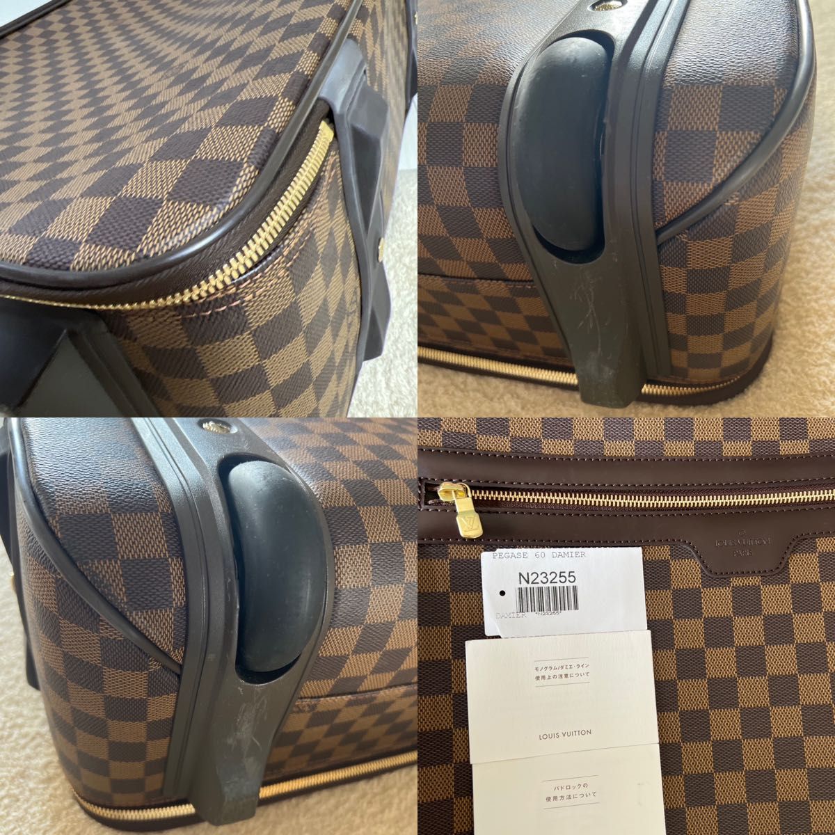 LOUISVUITTON ペガス60 ダミエ　ルイヴィトン　スーツケース　キャリーケース