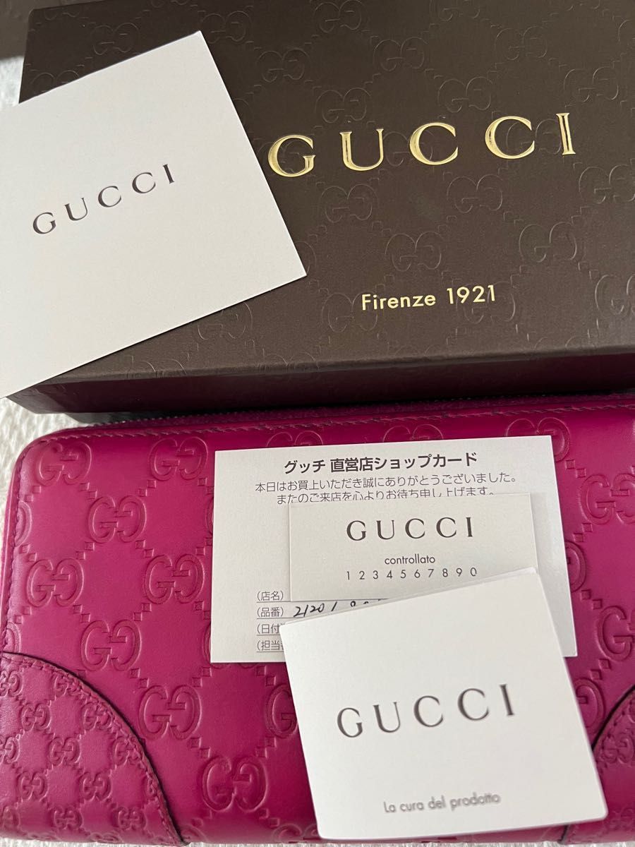 GUCCI ラウンドファスナー長財布 グッチ グッチシマ グッチ長財布　パープルピンク