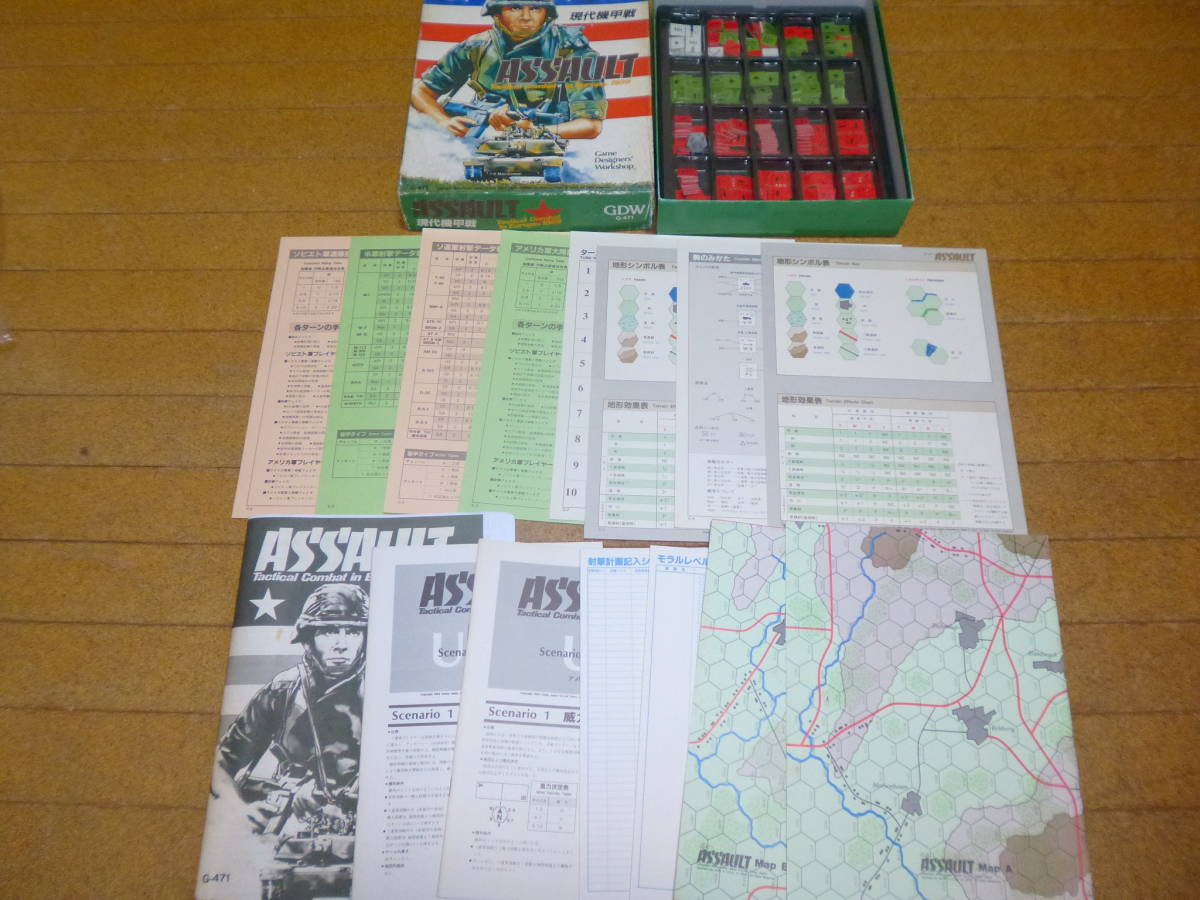 【中古・プレイに必要なものは全て揃ってます】アソウルト・現代機甲戦/ＧＤＷ：ＨＪ_画像10