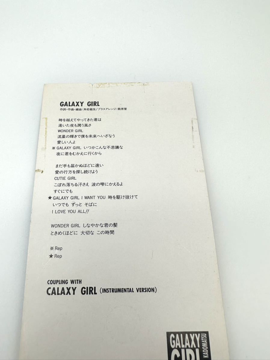 □角松敏生 シングルCD 8cmCDS 君を二度とははなさない / GALAXY GIRL _画像4