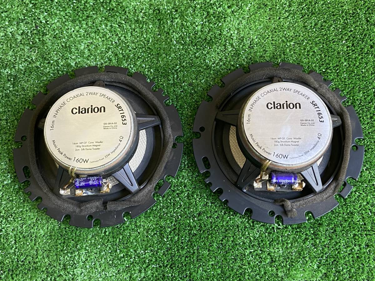 Clarion SRT1653 160mm 16cm 160W スピーカー 2個セット クラリオン Music Peak Power コアに破れありません 美品の画像4