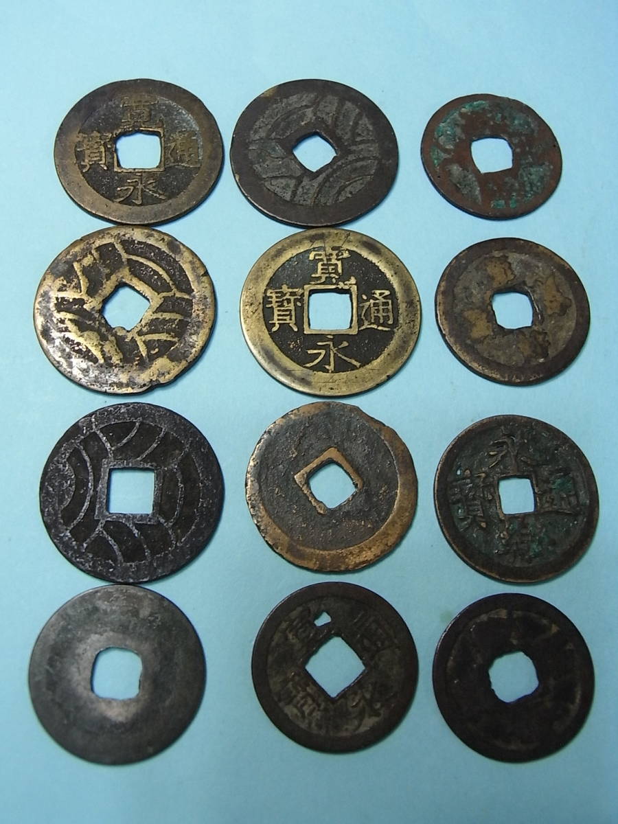 落研の銭友 超大型模造品『洪武通寶』&穴あき銭12枚(寛永 落研の銭友 超大型模造品『洪武通寶』&穴あき銭12枚(寛永