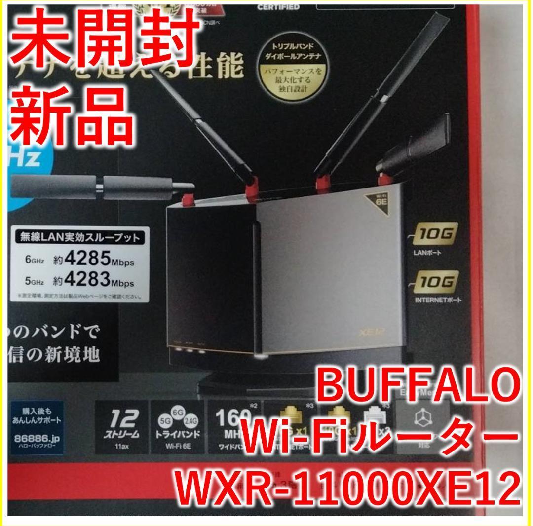 バッファロー Buffalo Wi-Fiルーター WXR-11000XE12｜PayPayフリマ