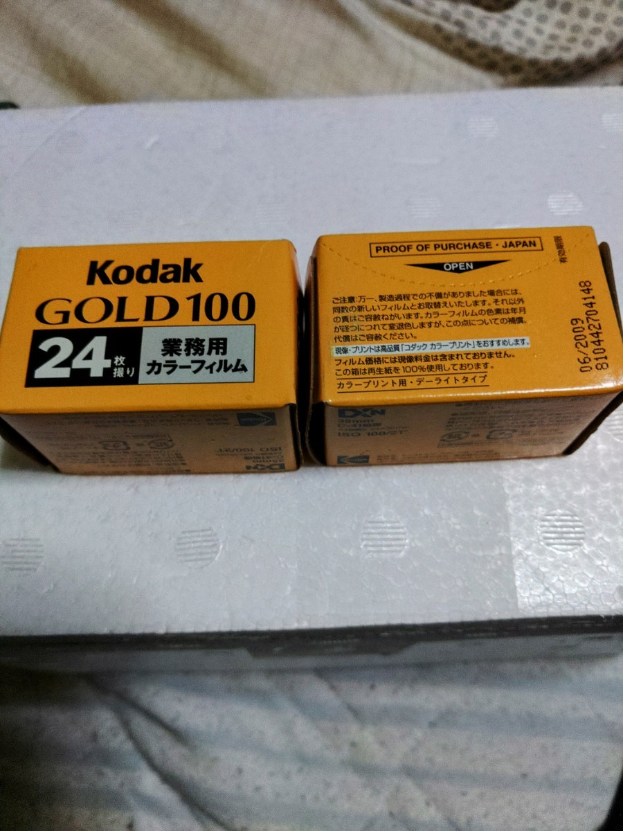 絶妙なデザイン コダック GOLD100 24枚撮り 20本入り 業務用 カラー 