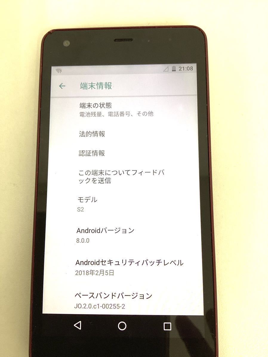 KYOCERA Android one レッド　スマートフォン　ソフトバンクしばり有　判定：SBM系OK 初期化済 16GB#11992_画像3