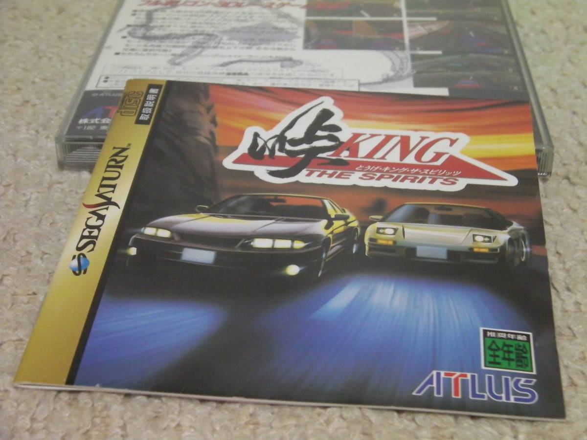 ■■ 即決!! SS 峠キング・ザ・スピリッツ Touge King The Spirits／セガサターン SEGA SATURN■■_画像4