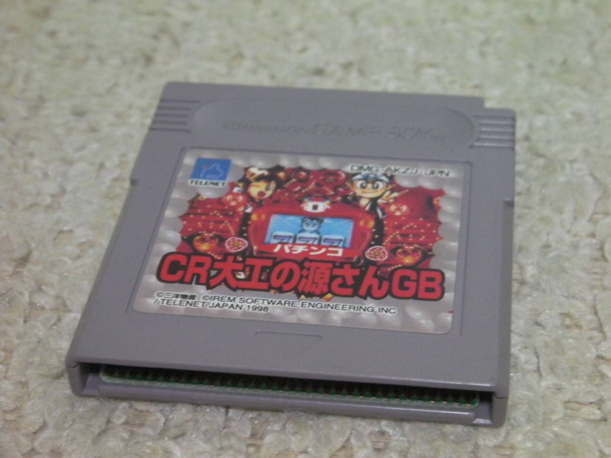 ■■ 即決!! GB CR大工の源さんGB／ ゲームボーイ GAME BOY■■の画像3