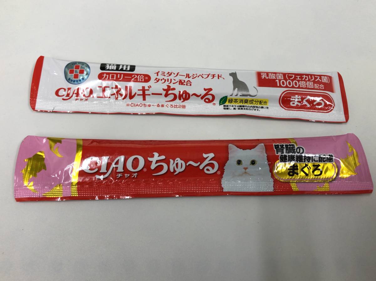 CIAO チャオ ちゅ～る 腎臓の健康維持に配慮 まぐろ 14g 4本入x7袋+2本 /エネルギーちゅ～る カロリー2倍 5本 /合計35本 セット 23091501_画像4