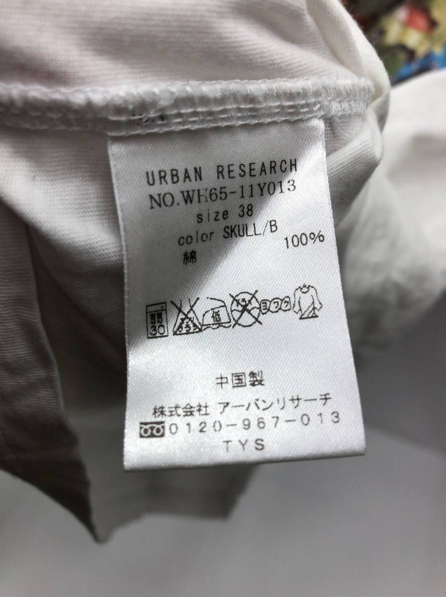 URBAN RESEARCH 半袖 Tシャツ 花柄プリント レディース 38 ホワイト系 アーバンリサーチ 23092002_画像4