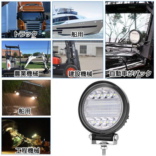 60W LED作業灯 丸型 ホワイト 6300LM 集光タイプ トラック /ジープ/ダンプ用ワークライト LEDワークライト DC9-32V IP68 送料込 4個302a_画像7