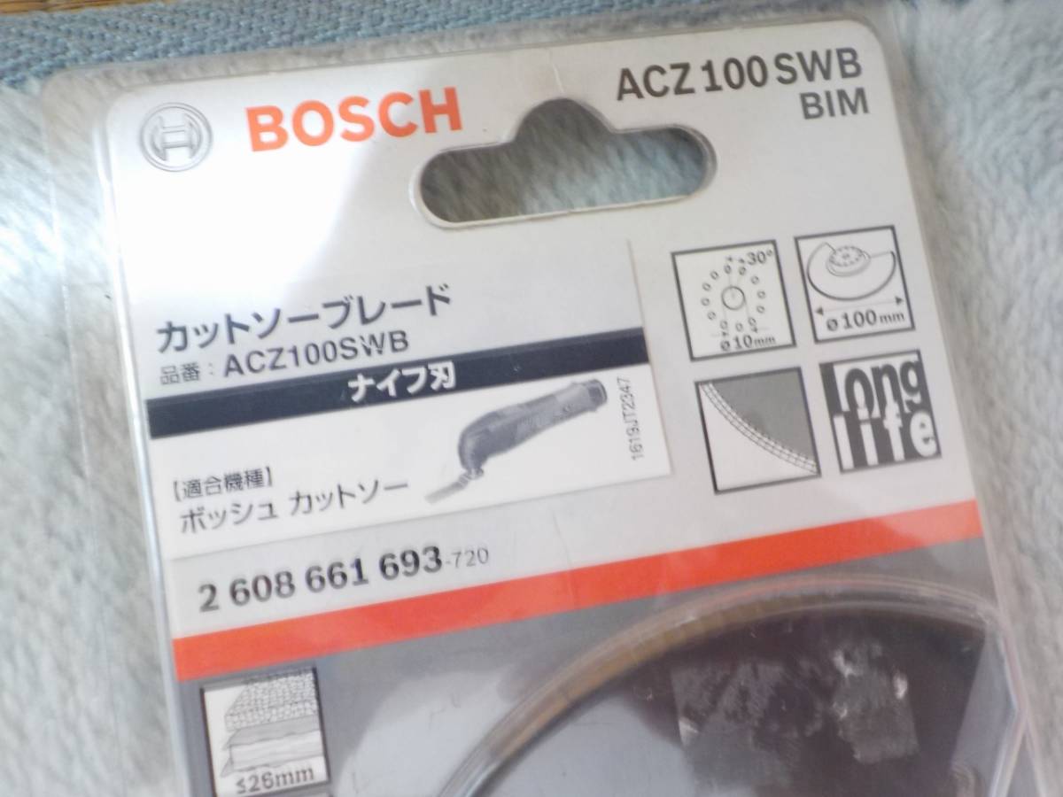 ＢＯＳＣＨ カットソーブレード（マルチツール） ＳＣＺ100ＳＷＢの画像3