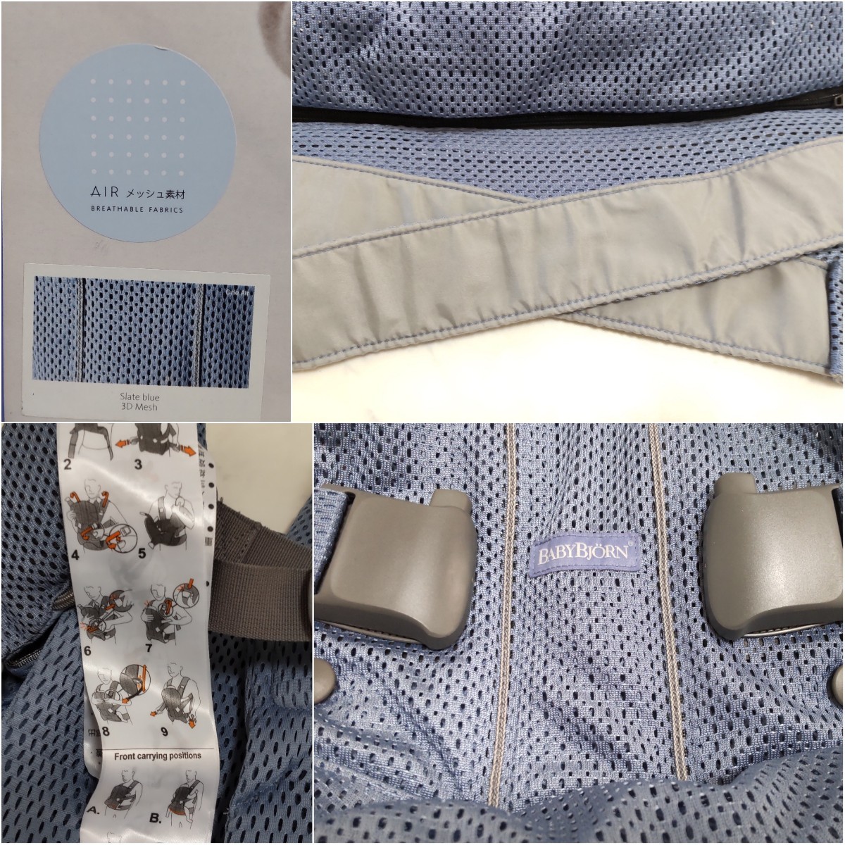 美品 BabyBjorn ベビービョルン ONE KAI Air ワンカイエアー