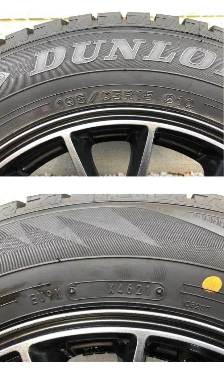 バリ山 スタッドレス４本セット ダンロップウインターマックス０２ 195/65r15 トヨタ専用_画像5