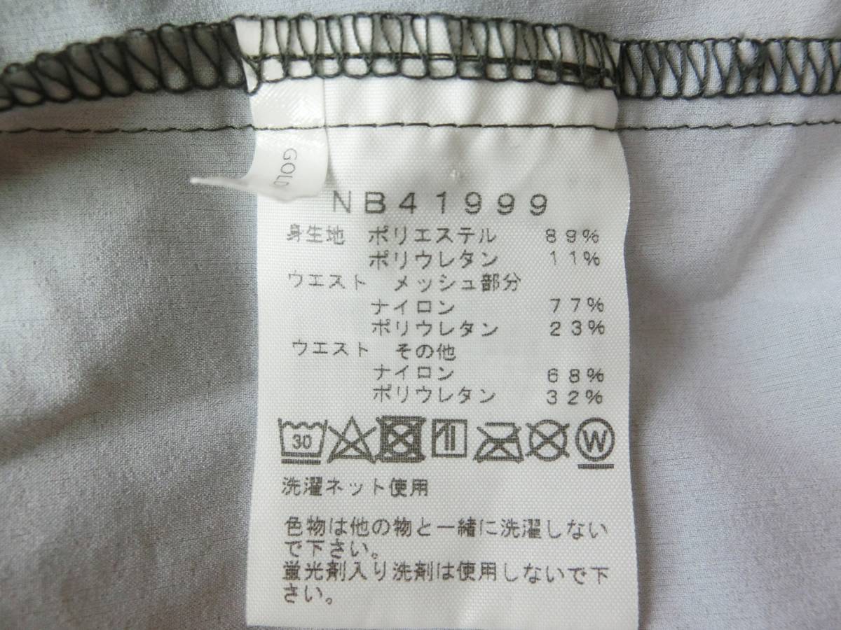 送料無料 ノースフェイス フライウェイトレーシングショーツ 送料無料 ノースフェイス フライウェイトレーシングショーツ