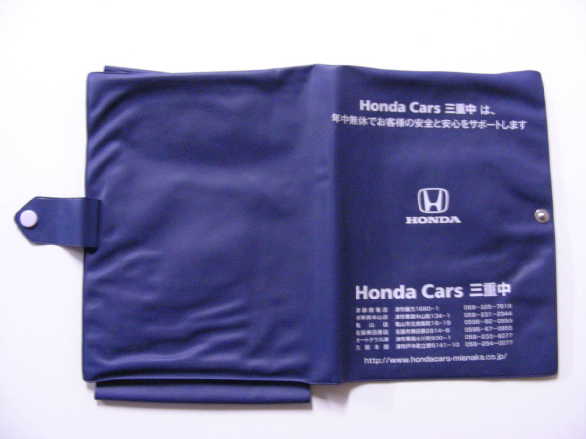 ★HONDA ホンダ Honda Cars 三重中★純正 車検証入れ 車検証ケース 取扱説明書入れ ケース カバー・中古★_画像2