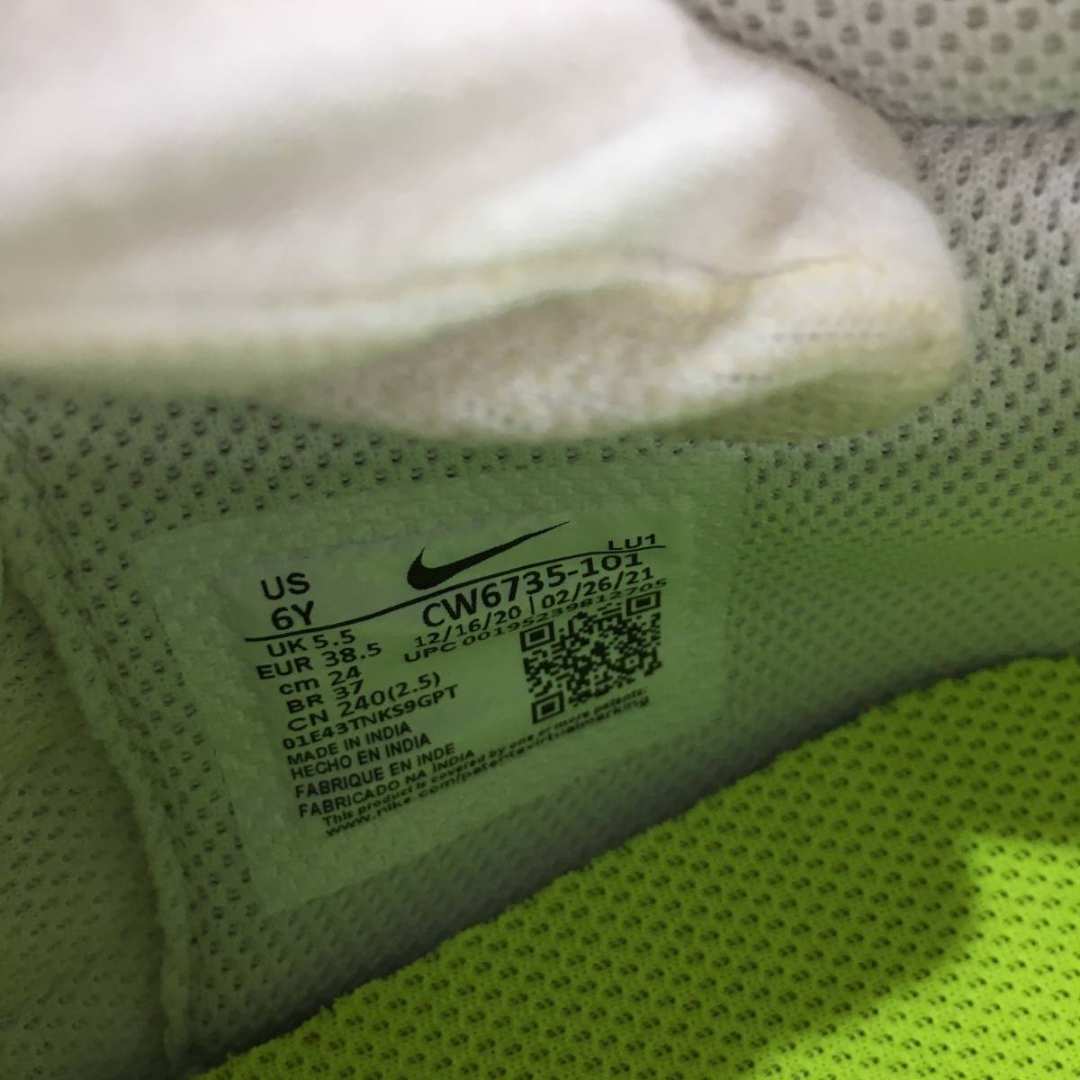 NZ450○NIKE TEAM HUSTLE○24○ホワイト CW6735-101 バスケット NZ450○NIKE TEAM HUSTLE○24○ホワイト CW6735-101 バスケット