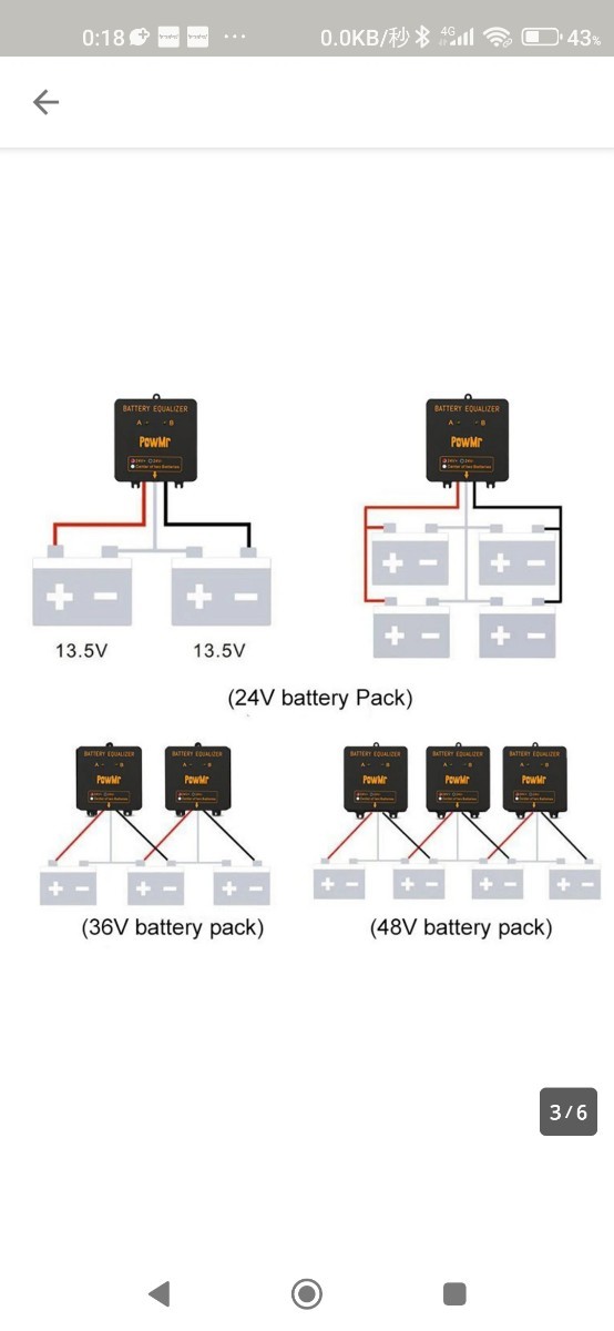 バッテリー　イコライザー　鉛バッテリー専用　バッテリー寿命　ソーラー　充放電効率向上_画像3