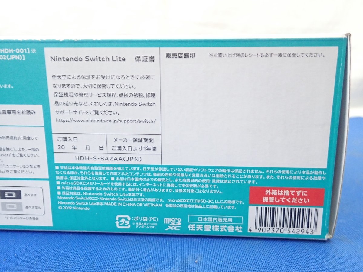 ◎未使用 Nintendo Switch Lite ニンテンドースイッチ ライト HDH-S-BAZAA HDH-001 ターコイズ 任天堂 新品_画像2
