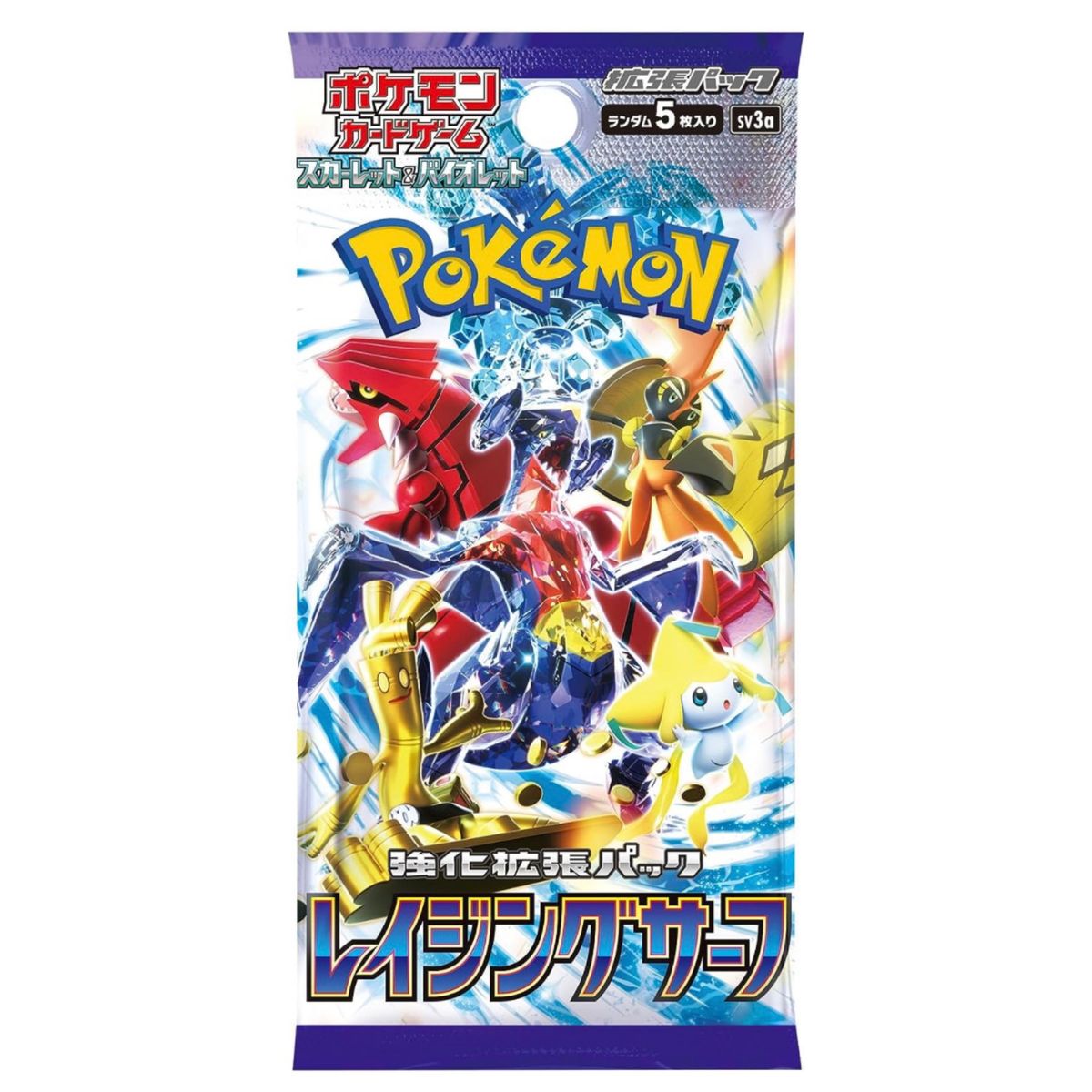 ポケモンカードゲーム スカーレット&バイオレット 強化拡張パック レイジングサーフ 2BOX