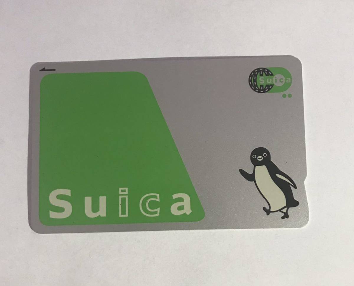 Suica スイカ残高0円無記名②｜代購幫