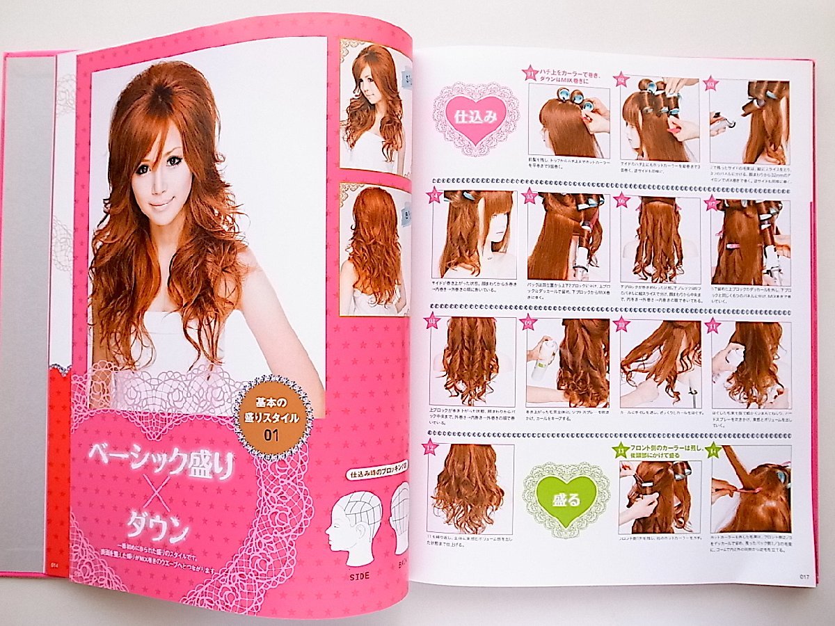 item_image_2