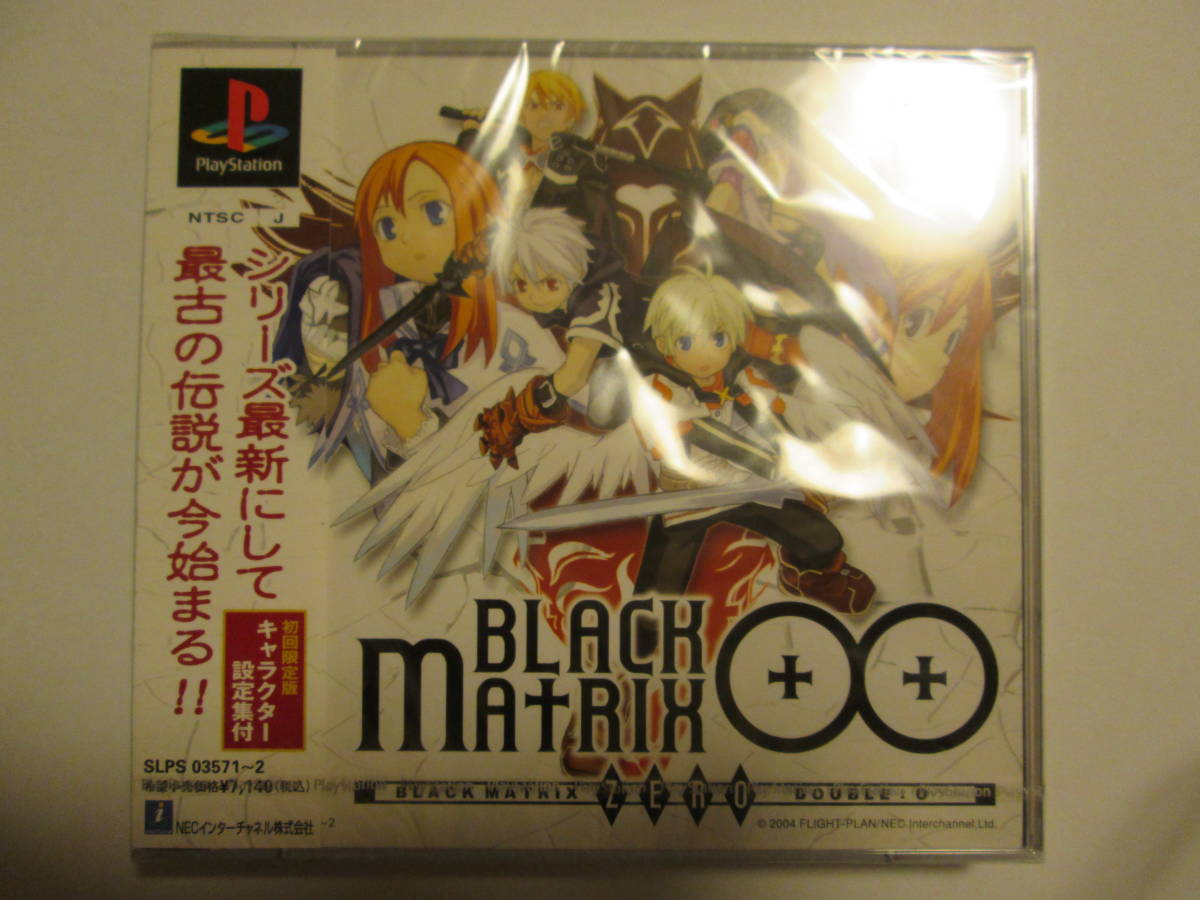 BLACK MATRIX ZERO DOUBLE:O 初回限定版 新品未開封品_画像1