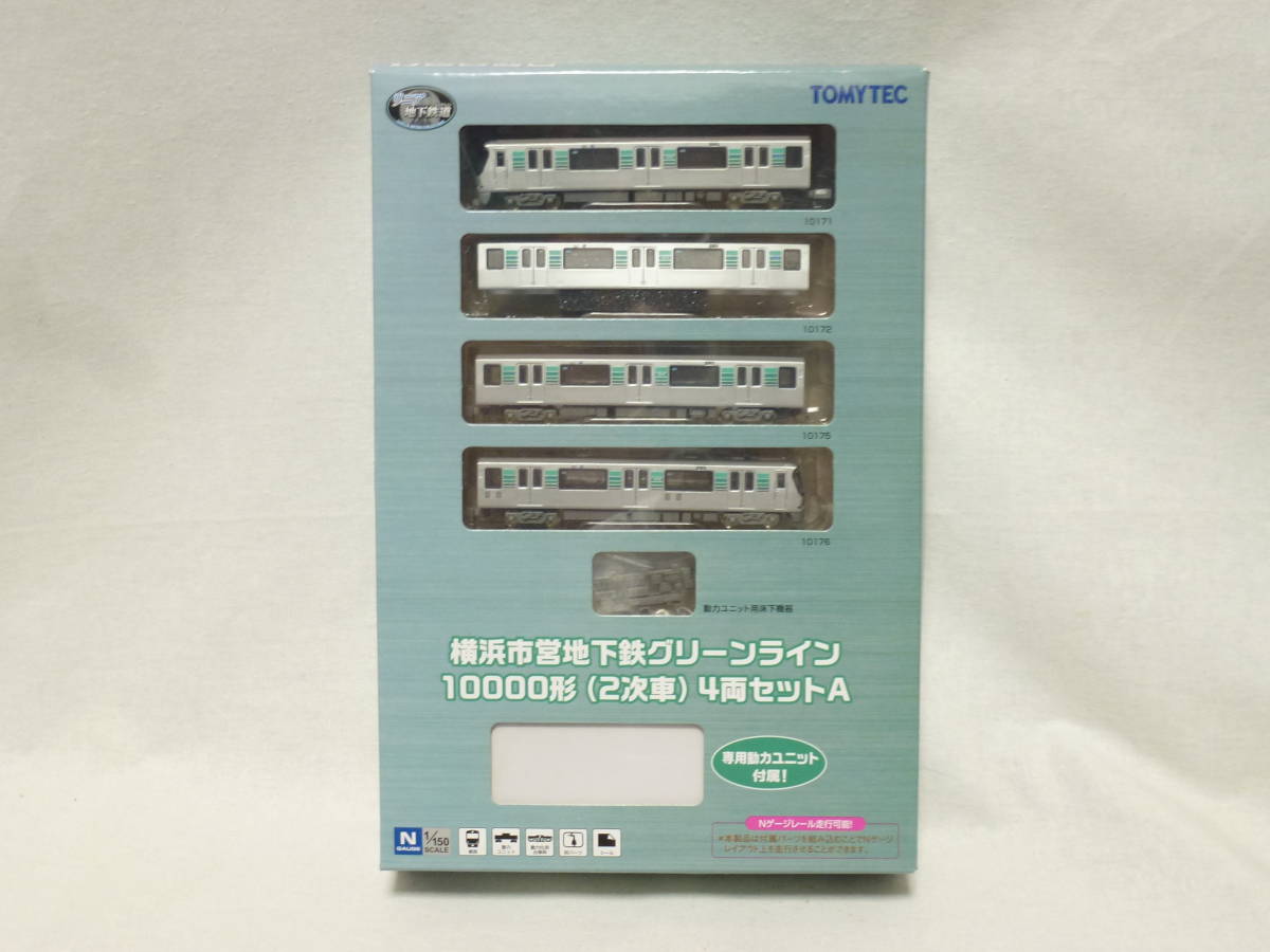 【新品】30%OFF リニア地下鉄道コレクション 横浜市営地下鉄グリーンライン10000形（2次車）4両セットAのサムネイル