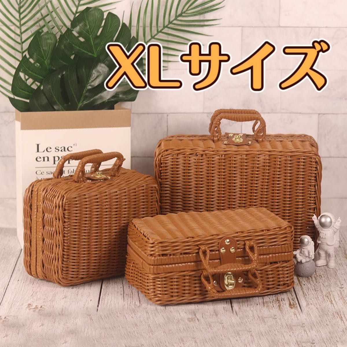 期間限定値下げ 【新品】XLサイズ かごバッグ カゴバスケット トランク