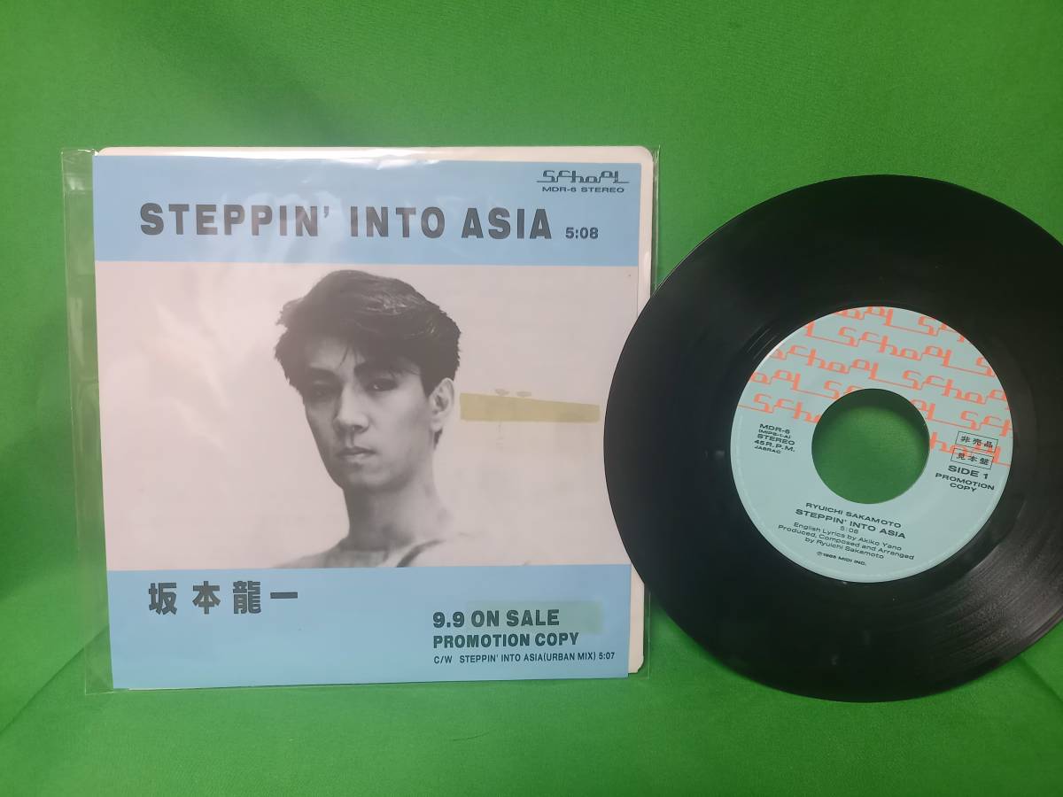 非売品プロモEP レコード坂本龍一- STEPPIN' INTO ASIA / STEPPIN