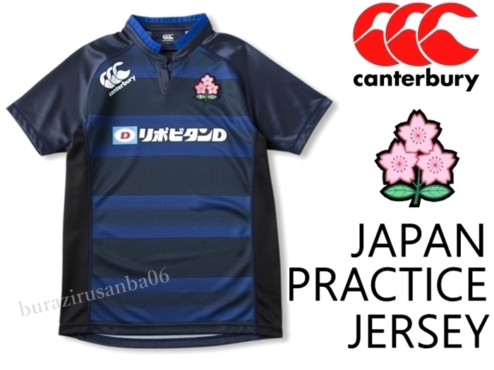 メンズ M 未使用 canterbury カンタベリー ラグビー日本代表 選手支給品 プラクティス ジャージ JAPAN PRACTICE JERSEY W38001JP