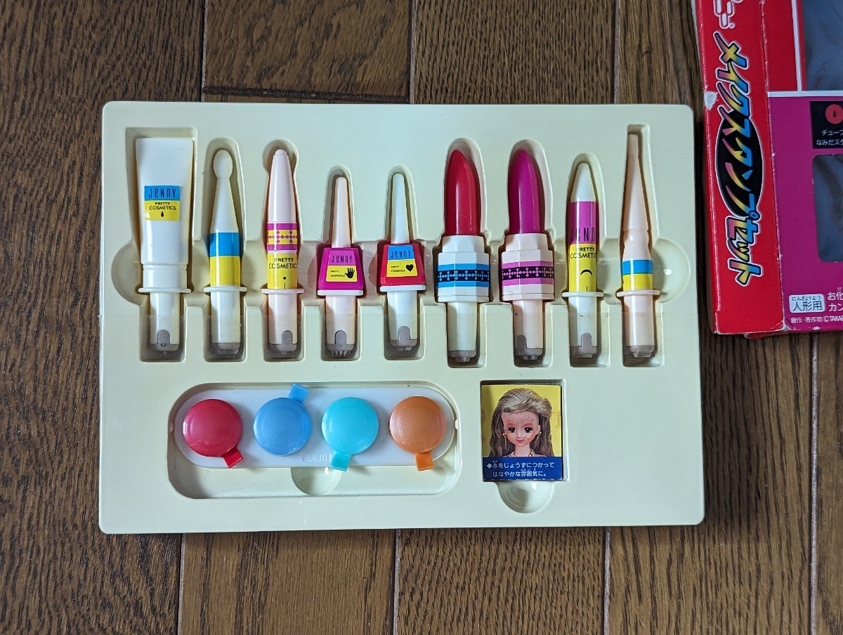  Jenny make-up stamp set doll for TAKARA Takara put on . change doll 