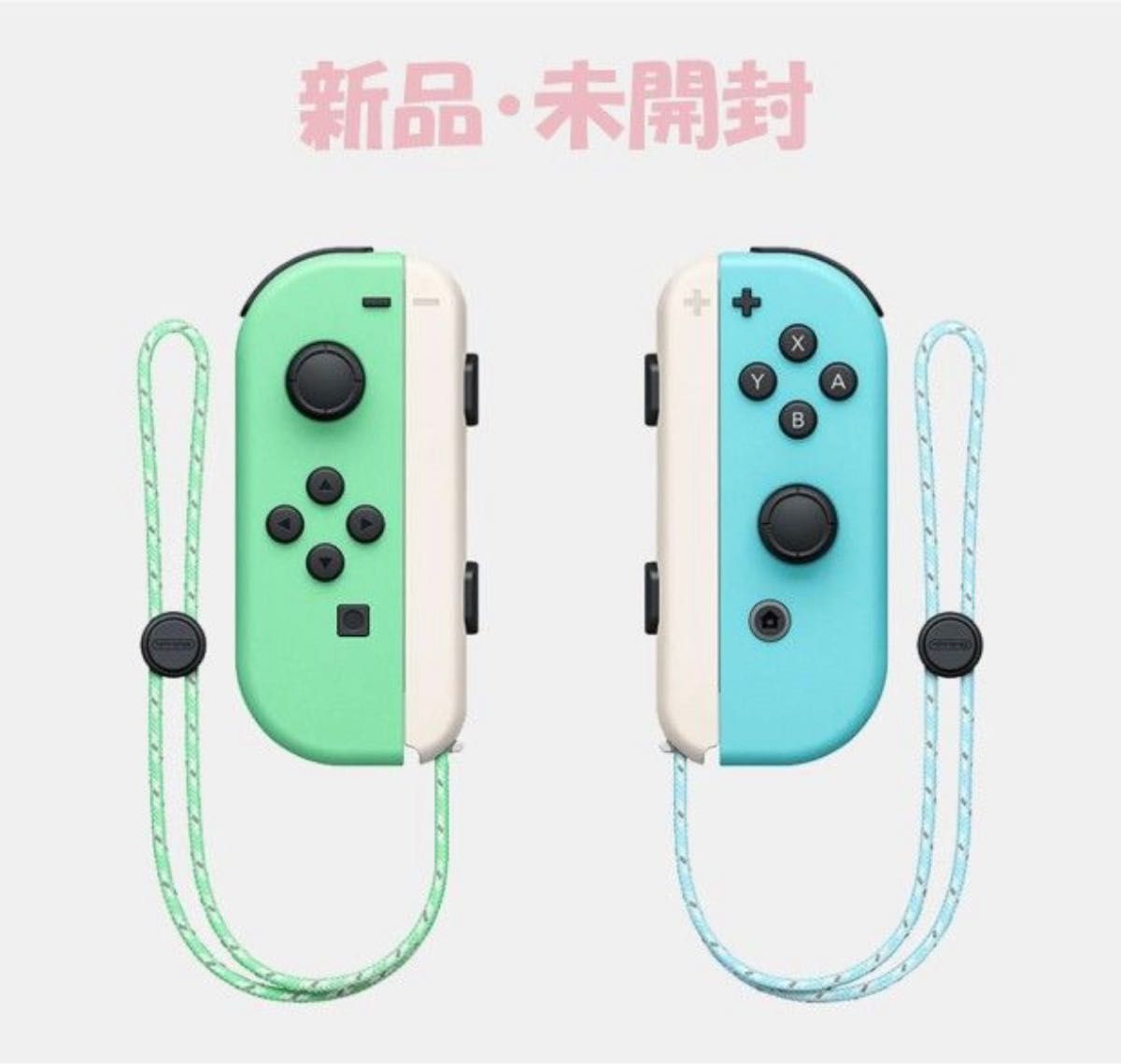 新品】Nintendo Switch あつまれどうぶつの森Joy-Con限定色-
