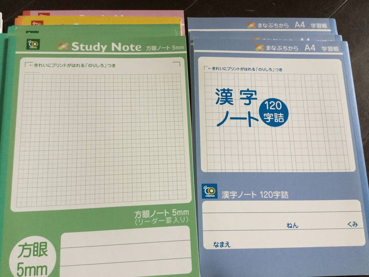 ヤフオク 英語ノート 6冊 A罫 大学ノート 18冊 A4 方眼