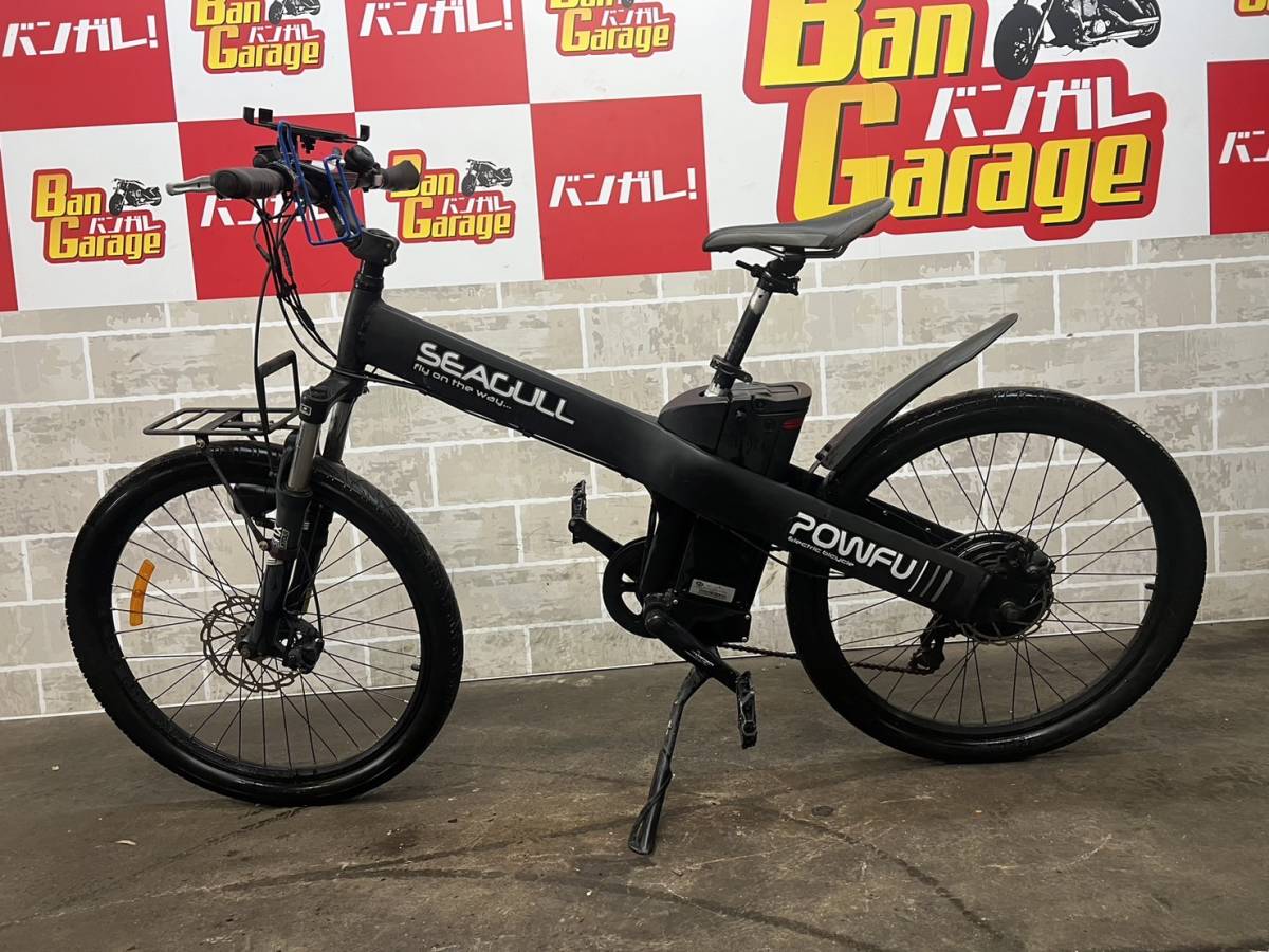 SEAGULL シーガル電動アシスト自転車26インチ公道走行不可未整備現状