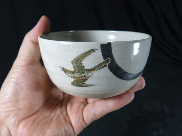 A　白地に鳥茶碗　銘「吉兆」　神の姿　抹茶　陶器　焼き物　茶道　お茶_画像1