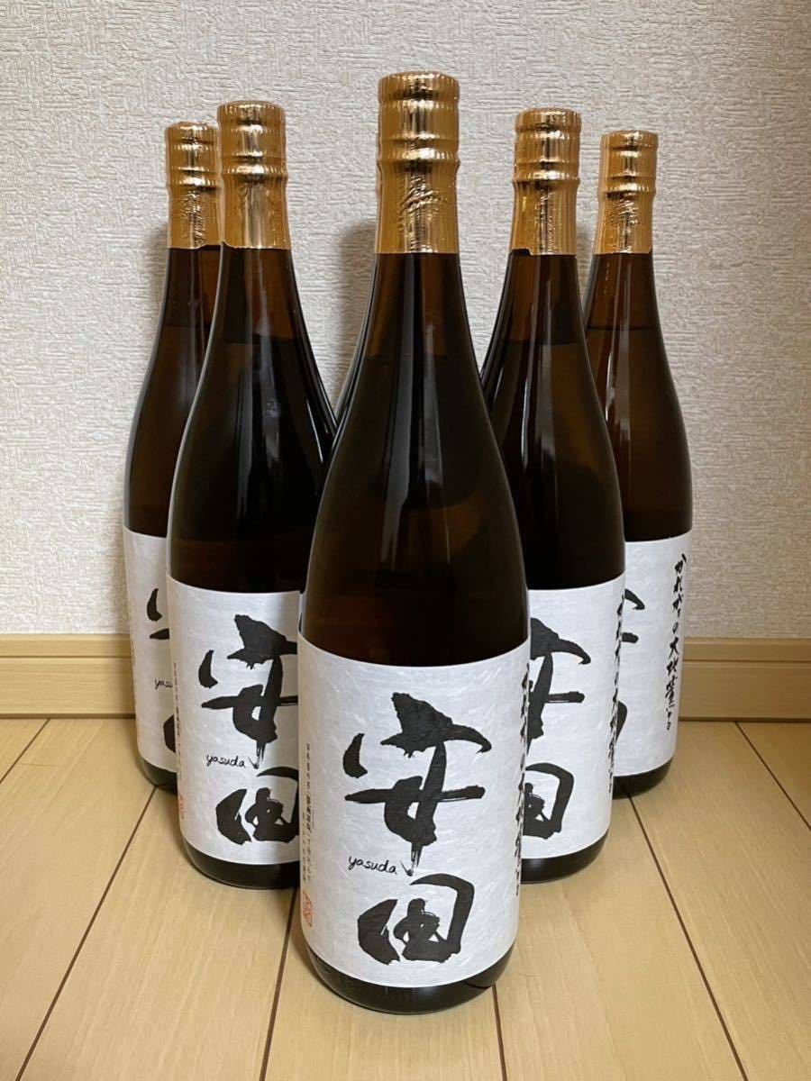 ★国分酒造★安田 26度 1800ml 6本セット 鹿児島 焼酎 フラミンゴオレンジ クールミントグリーン