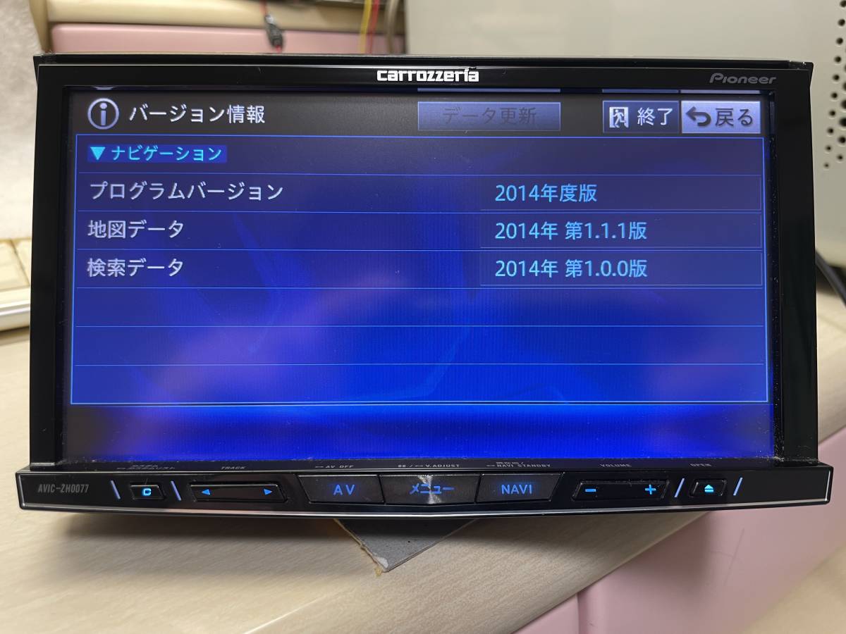 カロッツェリア カーナビ ＡＶＩＣ－ＺＨ００７７ ジャンク品 (HDDナビ