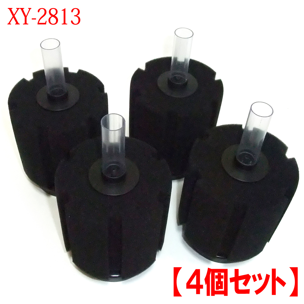 ★新品 アクアリウム水槽用バイオスポンジフィルター４個セット XY-2813 熱帯魚 水質改善 ろ過_画像1